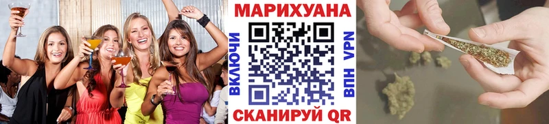 Хочу наркоту Черняховск Бошки Шишки  Кетамин  ГАШИШ  Меф  COCAIN  Бутират 