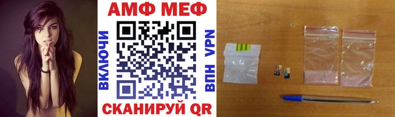 Амфетамин Premium Черняховск