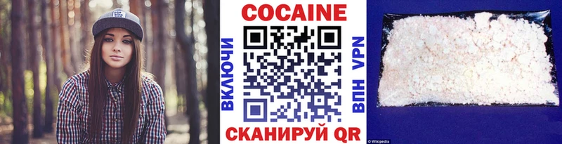 Кокаин Перу  Черняховск 
