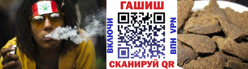 Гашиш hashish  сколько стоит  Черняховск 