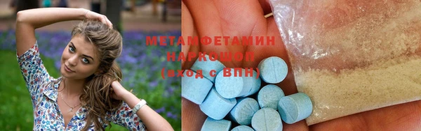 наркотики Балабаново