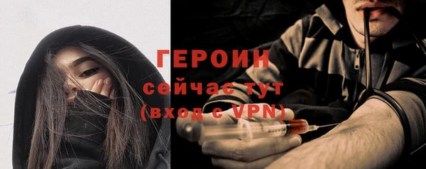 наркотики Балабаново