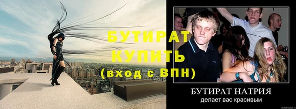 наркотики Балабаново
