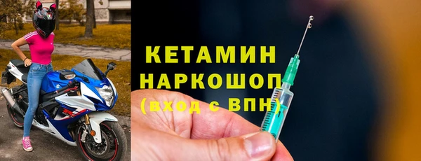 наркотики Балабаново