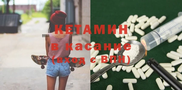 наркотики Балабаново