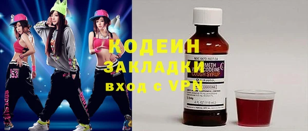наркотики Балабаново