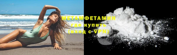 меф VHQ Балахна