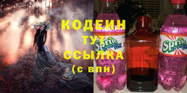 меф VHQ Балахна