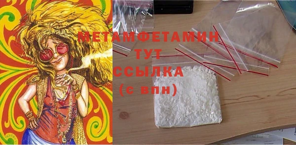 меф VHQ Балахна