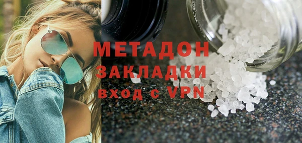 не бодяженный Армянск