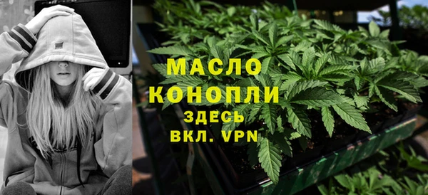 меф VHQ Балахна