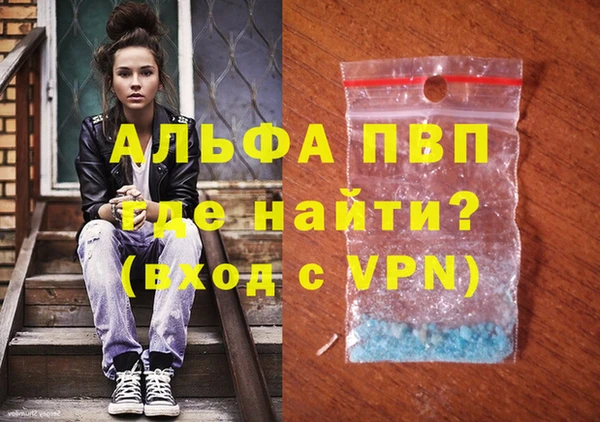 наркотики Балабаново