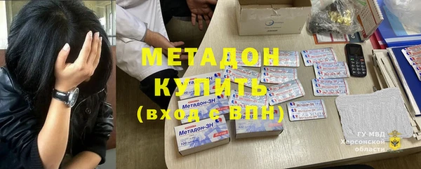 наркотики Балабаново