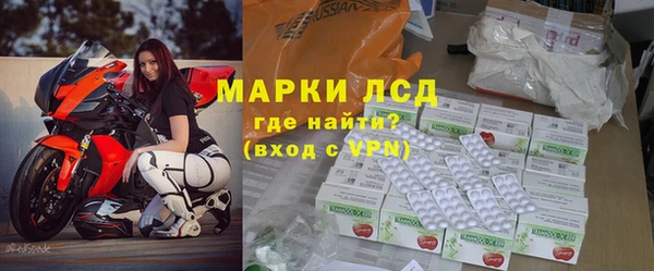 гидропоника Аркадак