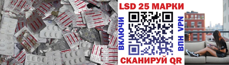 Лсд 25 экстази кислота  закладки  Черняховск 