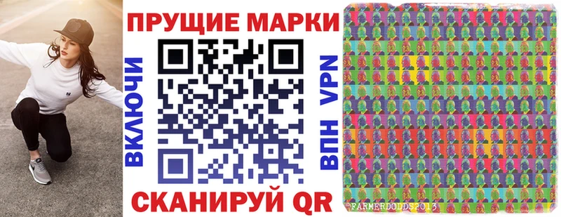 Марки 25I-NBOMe 1,5мг  где можно купить   Черняховск 